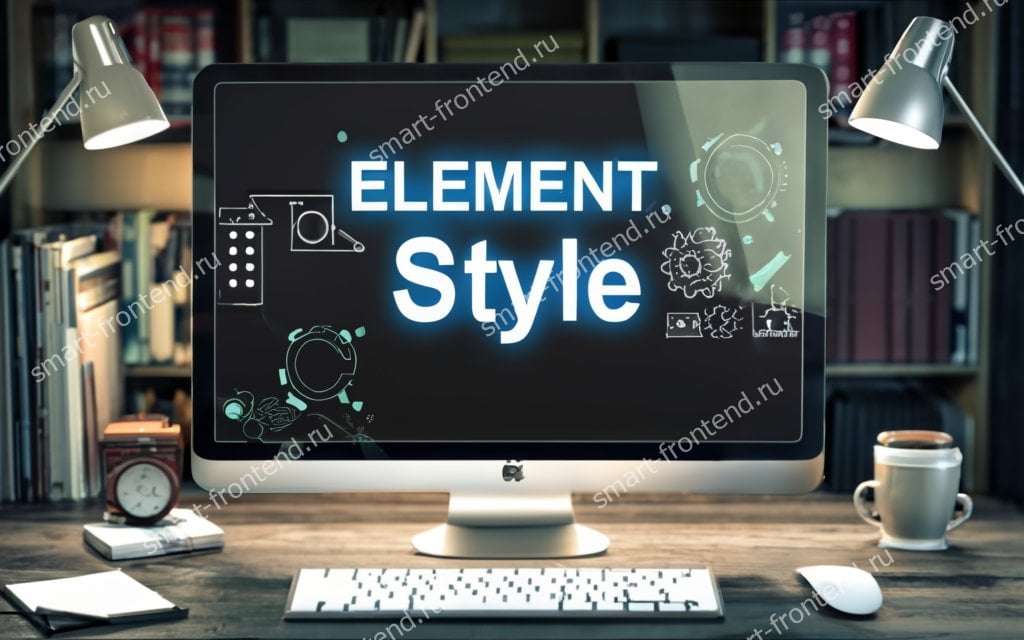 Использование Element.style в JavaScript